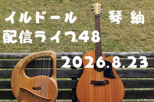 20260823.jpg (732594 �o�C�g)