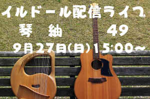 20260927.jpg (716493 �o�C�g)